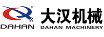 输送设备